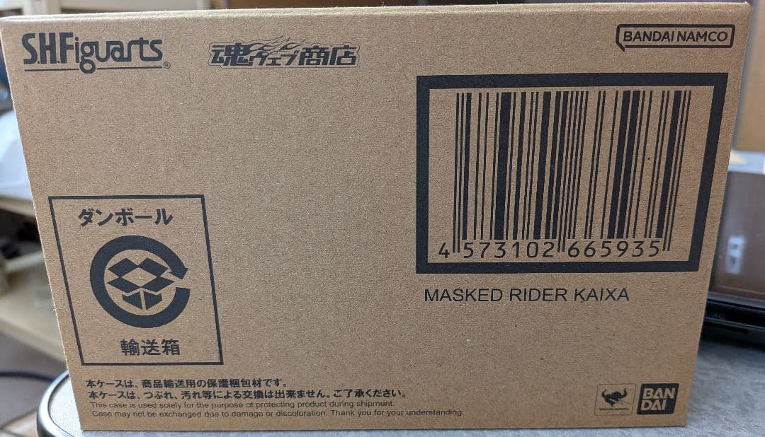 S.H.Figuarts(S.H.フィギュアーツ)真骨彫製法 仮面ライダーカイザ