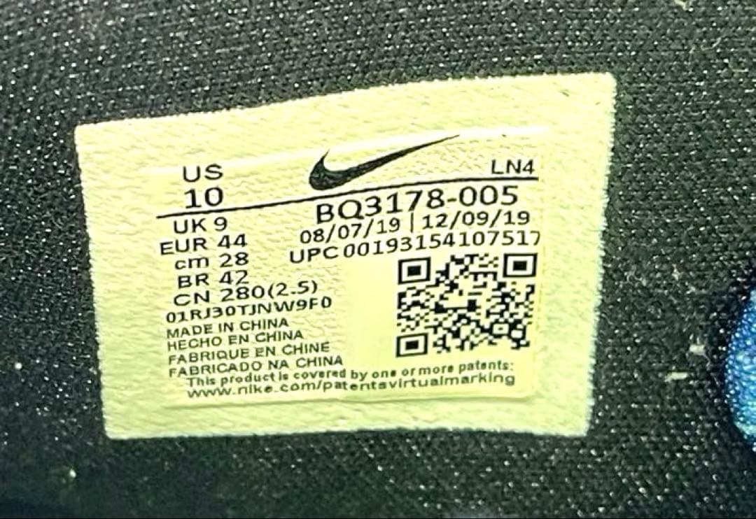 ■NIKE/ LeBron 17 ジェームズ・ギャング［バスケボールシューズ］