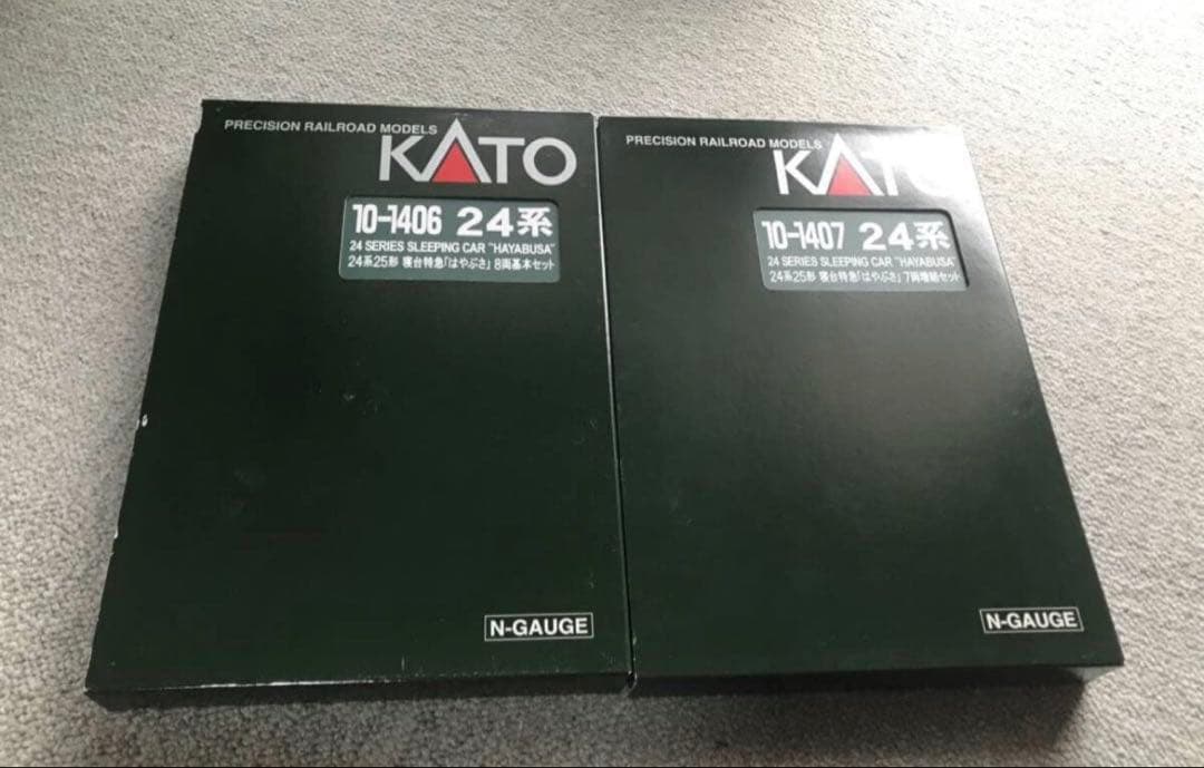 KATO 24系　特急「はやぶさ」 基本増結セット　希少品
