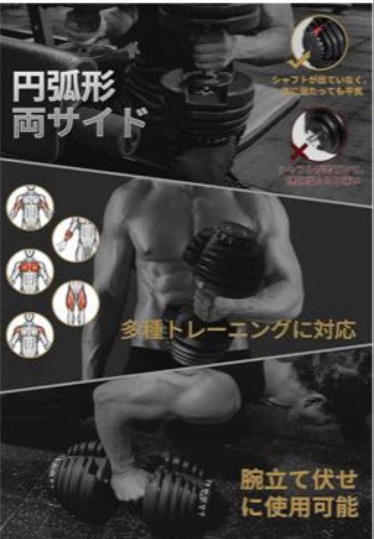 MOJEER ダンベル 可変式 24kg