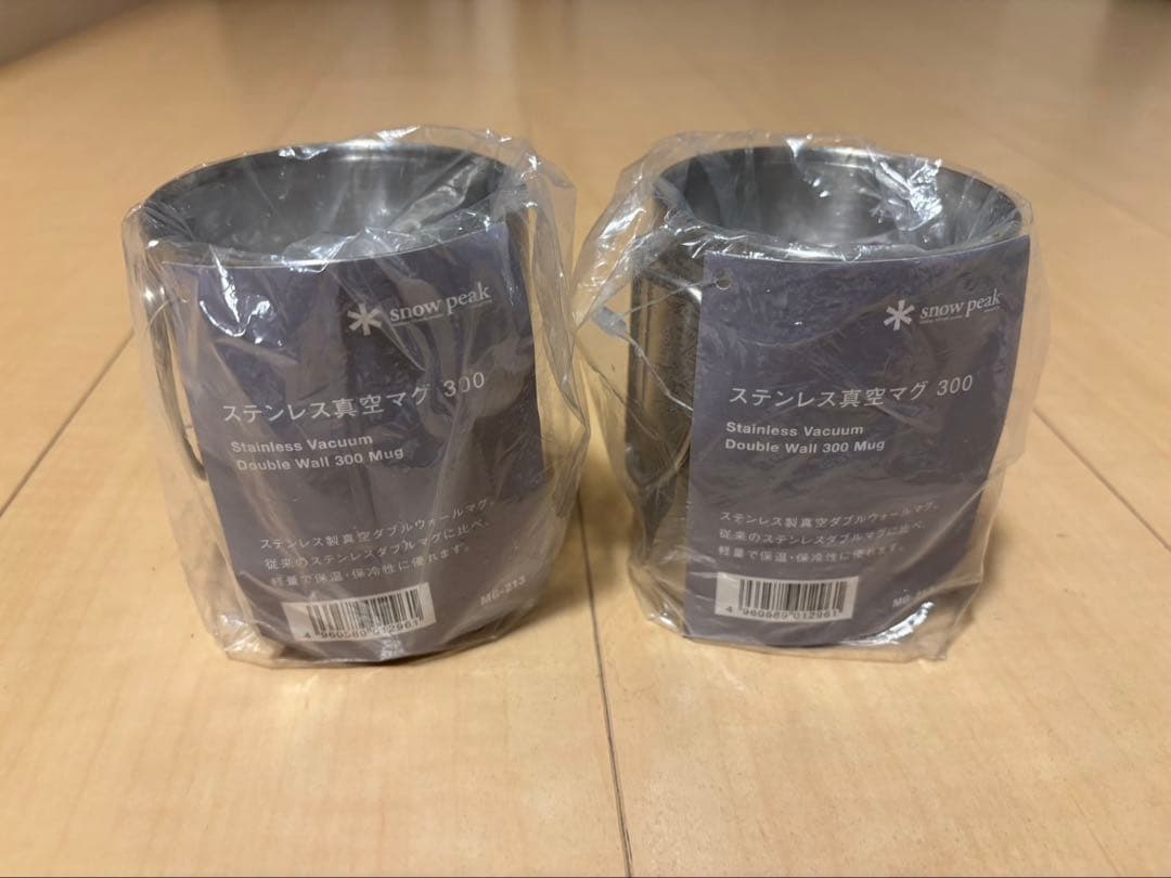 【新品未使用】 peakステンレス真空マグ300ml×2個