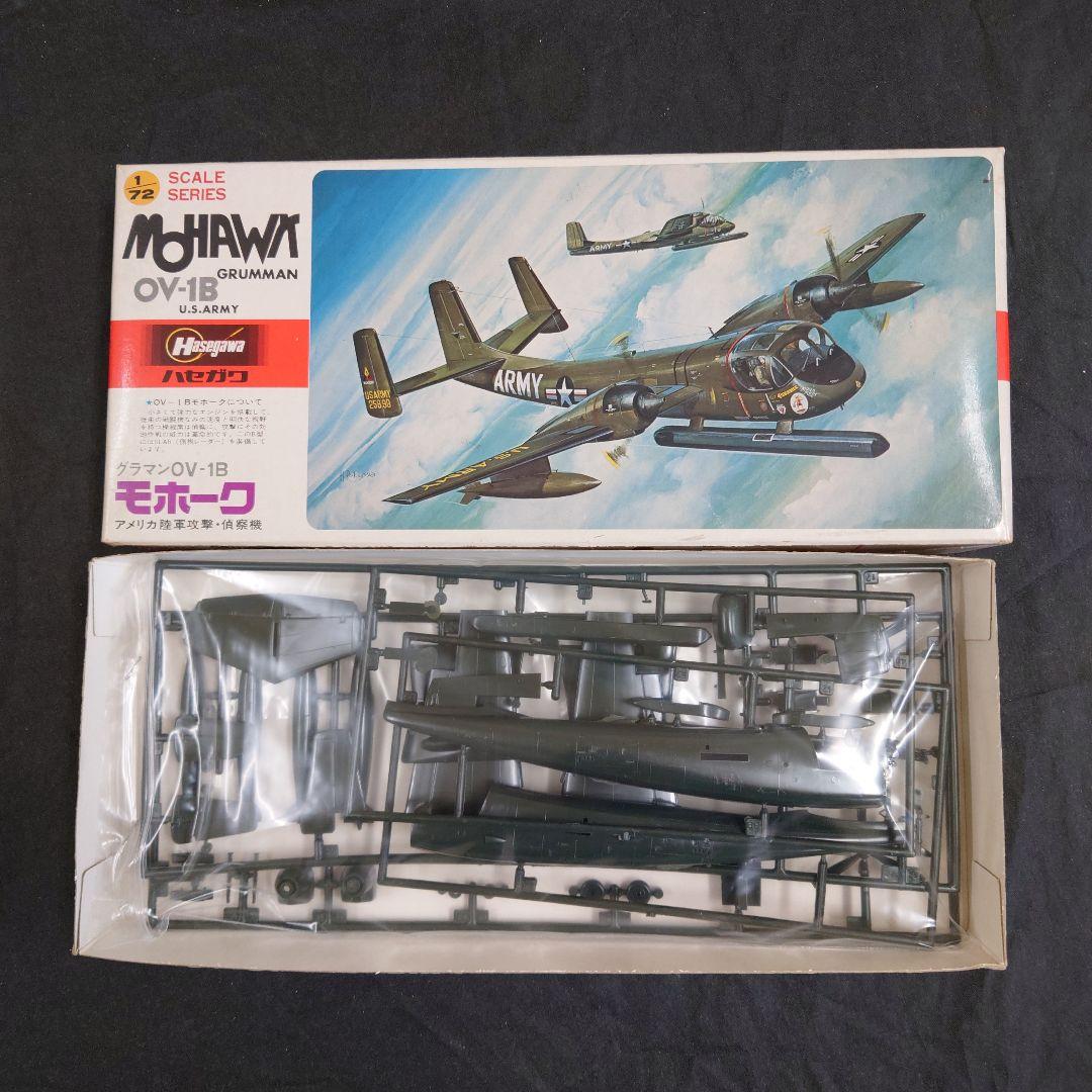 ローデン1/48 モホーク 1A ハセガワ1/72 モホーク 1B