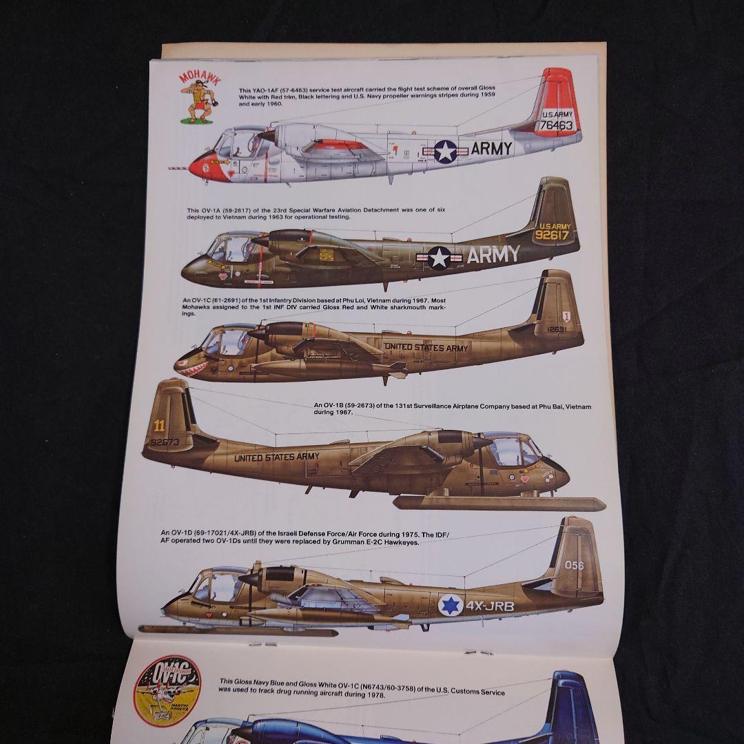 ローデン1/48 モホーク 1A ハセガワ1/72 モホーク 1B