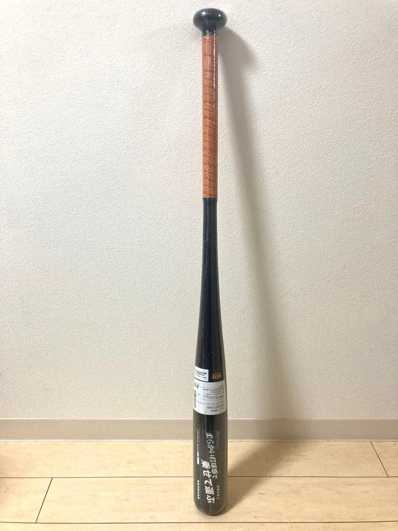 【新品・未使用】ゼット(ZETT) 硬式野球 バット ゼットパワーHB