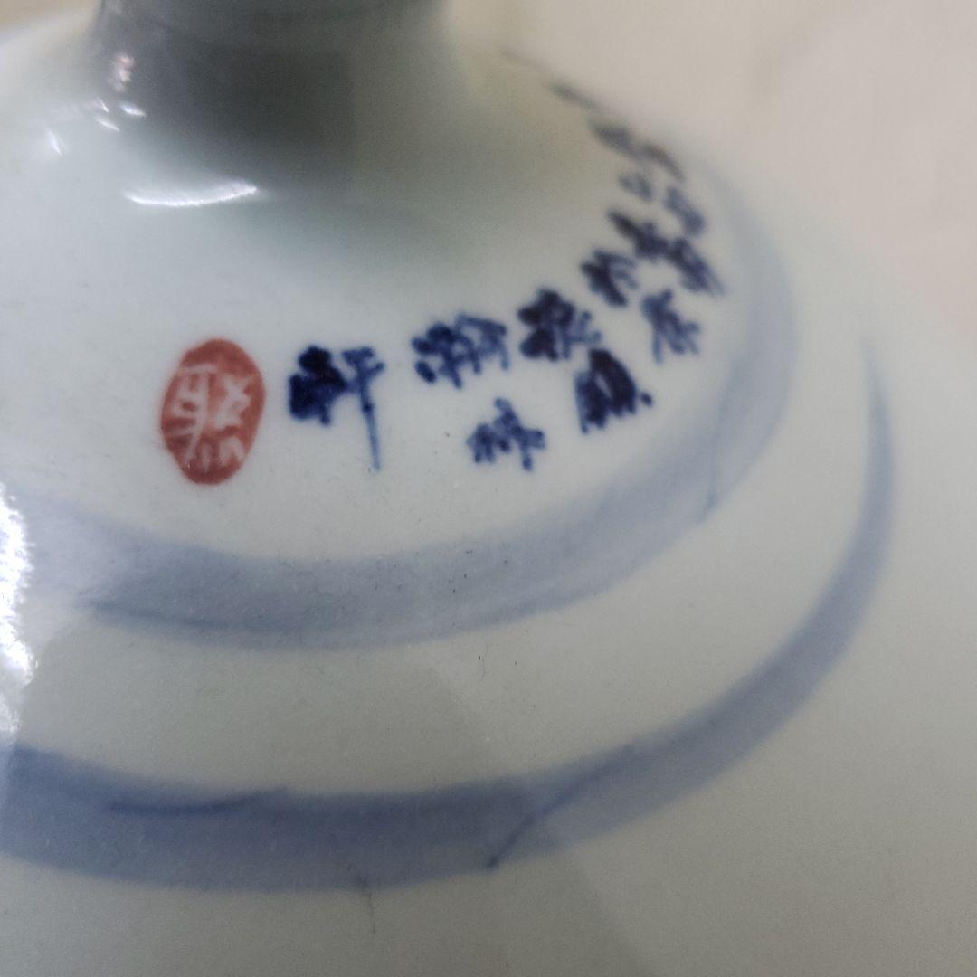 蔵出し特価　景徳鎮　風景柄　陶器花瓶高さ23cm幅21cm