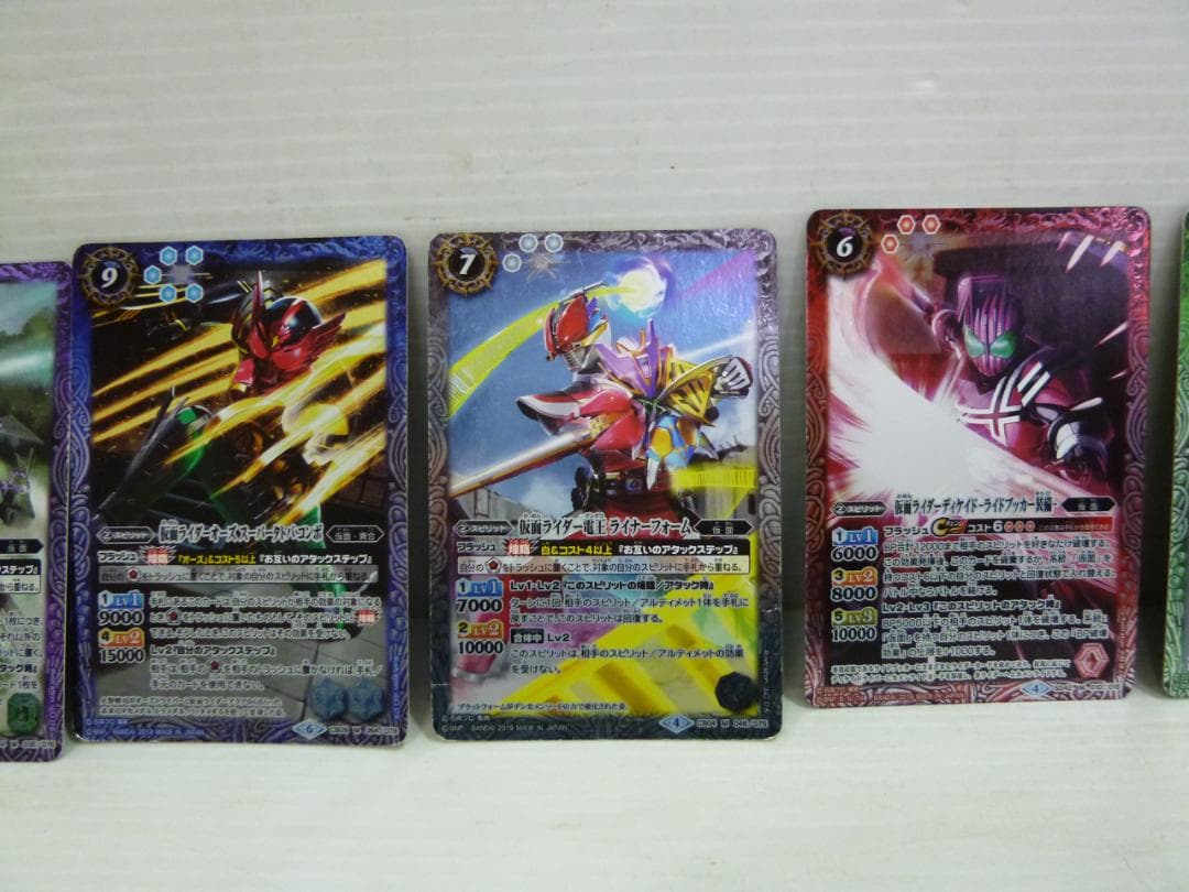 バトルスピリッツ バトスピ 仮面ライダー まとめ売り 約200枚 トレカ
