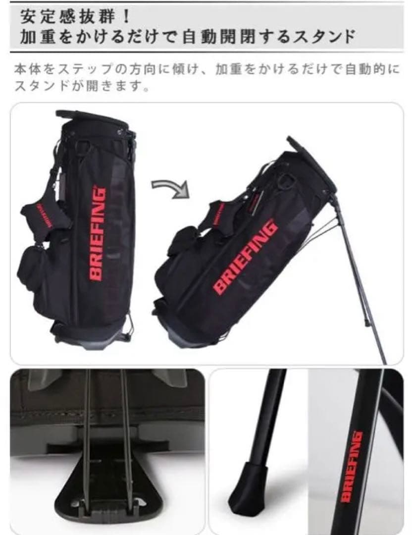 ブリーフィング ゴルフ BRIEFING CR-4 #02 キャディバッグ　美品