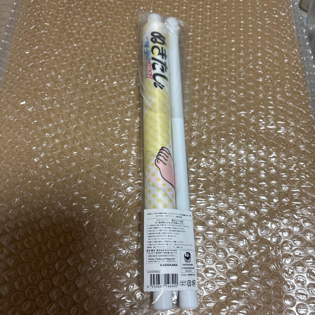 ぬきたし水乃月学園大体イク祭　片桐奈々瀬