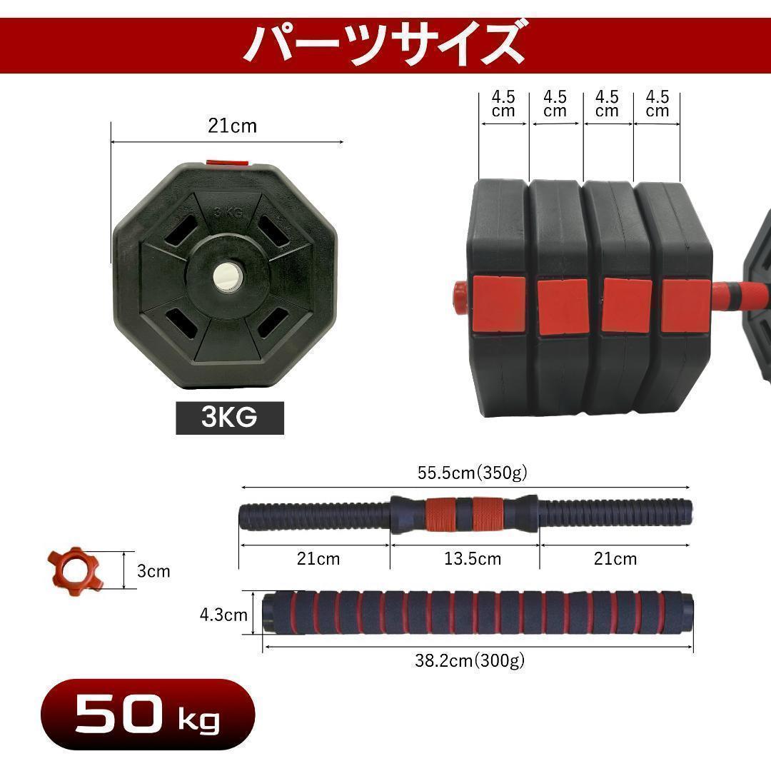 【角型プレート】計50kg バーベルにもなるダンベル 25kg×2個セット A7