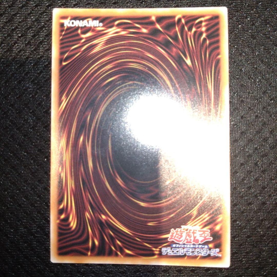 閃刀姫レイ　赤シク　レッドシークレット 遊戯王