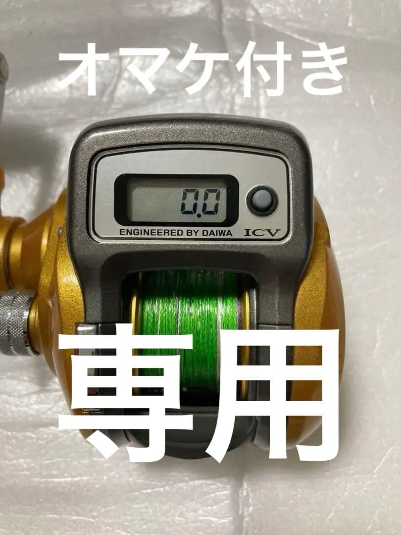 ダイワ　It’s ICV 150L 左ハンドル　カワハギ釣りなど　オマケ付き