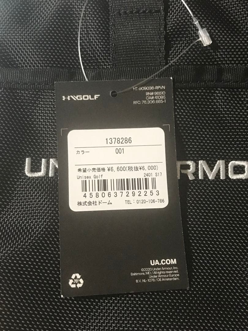 UNDER ARMOUR アンダーアーマー UA カートバッグ