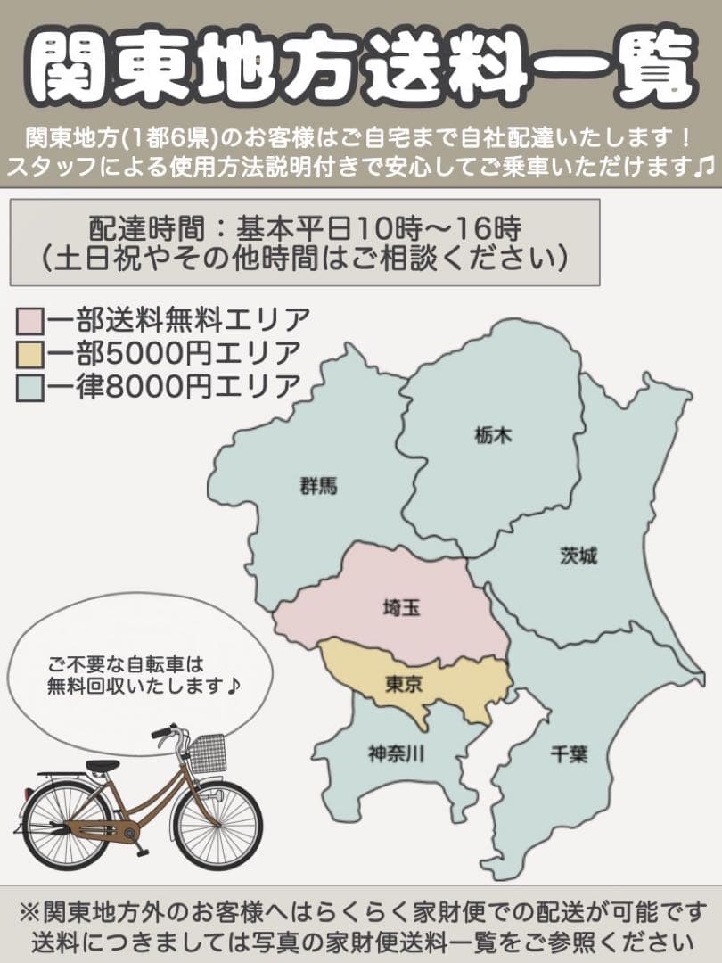 電動アシスト自転車　Panasonic EZ パナソニック　イーゼット