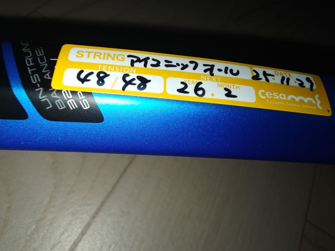 ダンロップ FX500LS(285g) 2023年モデル グリップG2