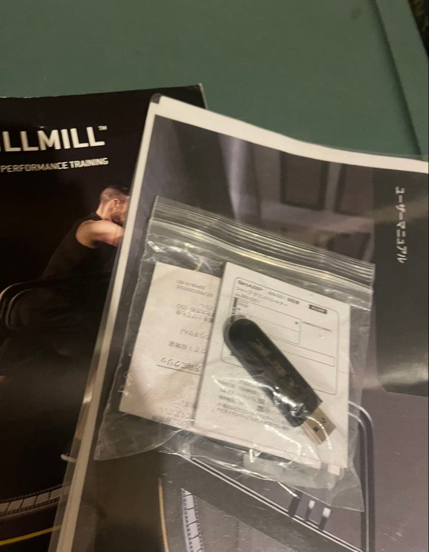 テクノジム社製 自走式トレッドミル「スキルミル（SKILLMILL）」