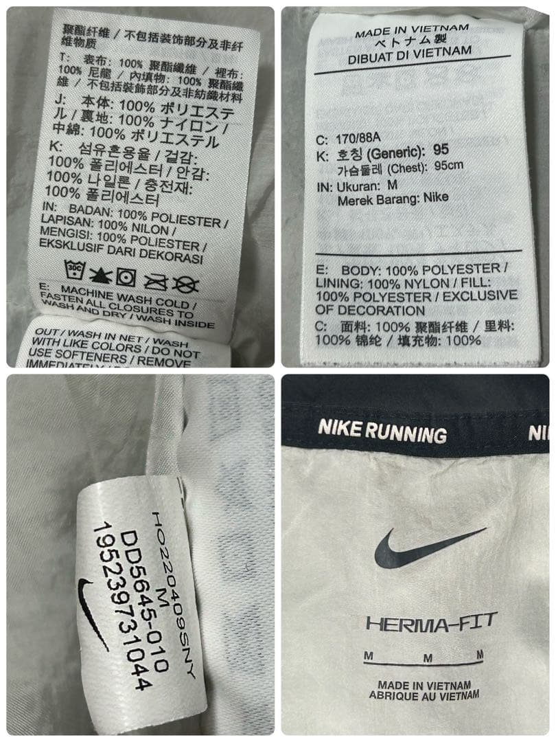 Nike Running Therma-FIT フーデッド 中綿ジャケット S