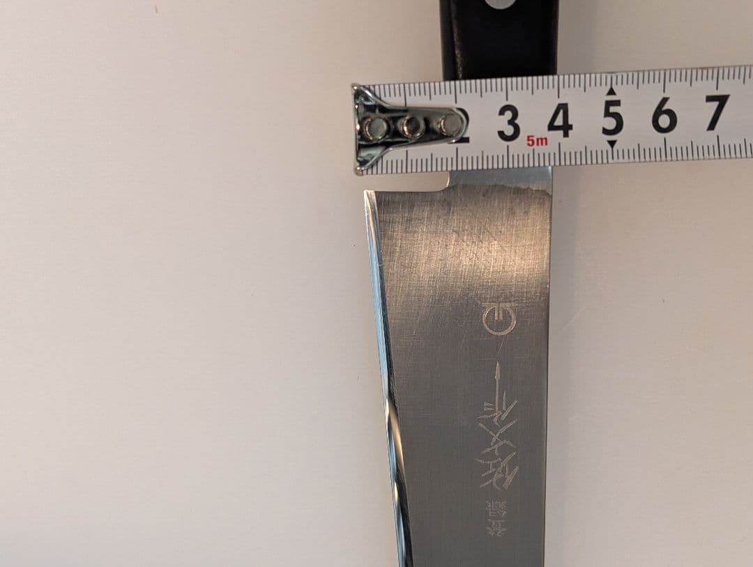 左文　筋引き　270mm　片刃