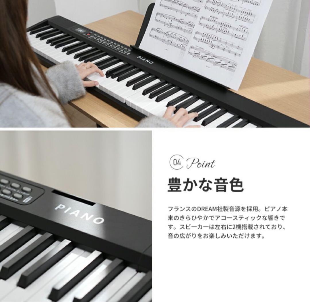 折りたたみ式　電子ピアノ 61鍵盤 8点セット　AORTD キーボード ピアノ