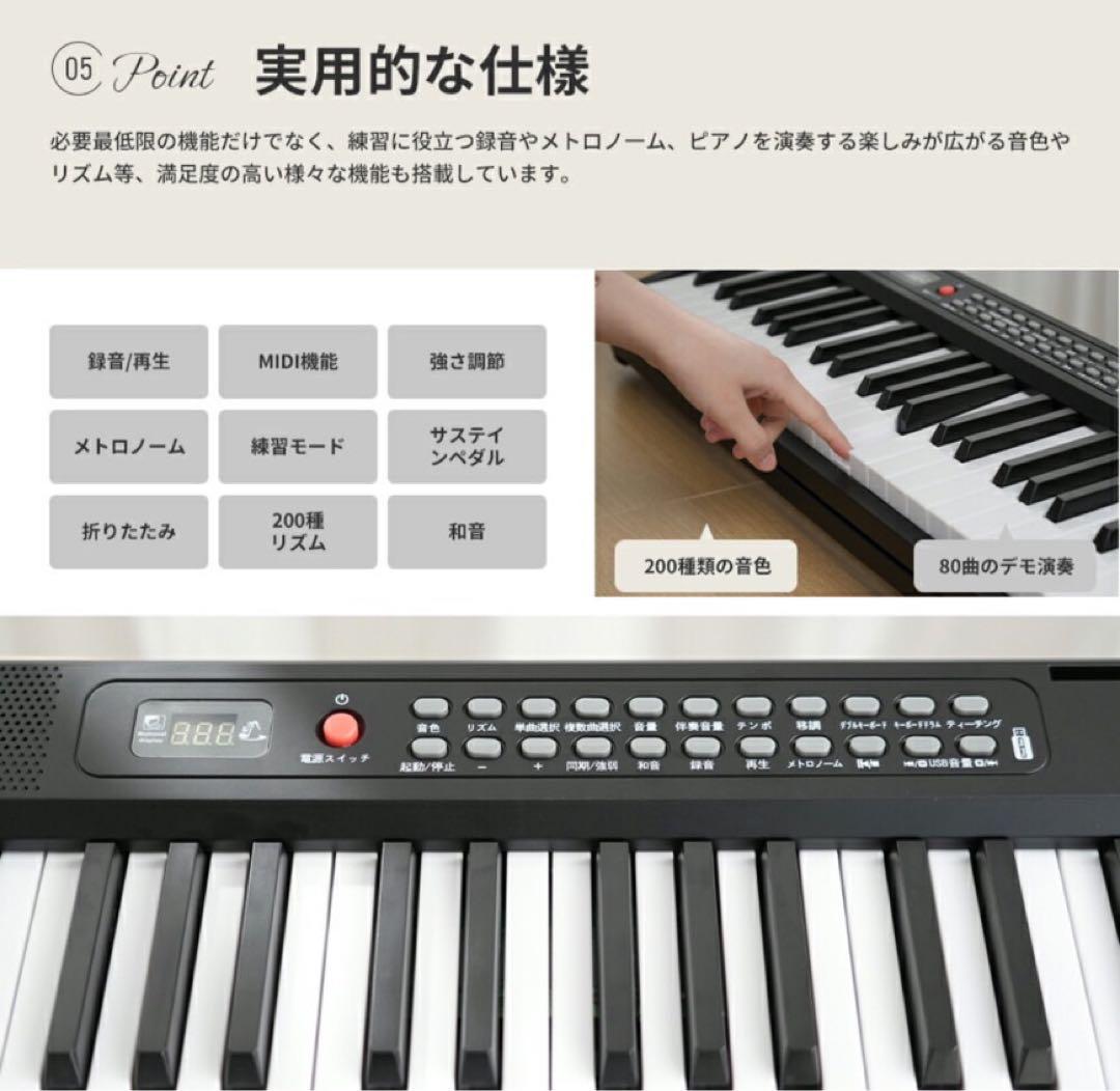 折りたたみ式　電子ピアノ 61鍵盤 8点セット　AORTD キーボード ピアノ