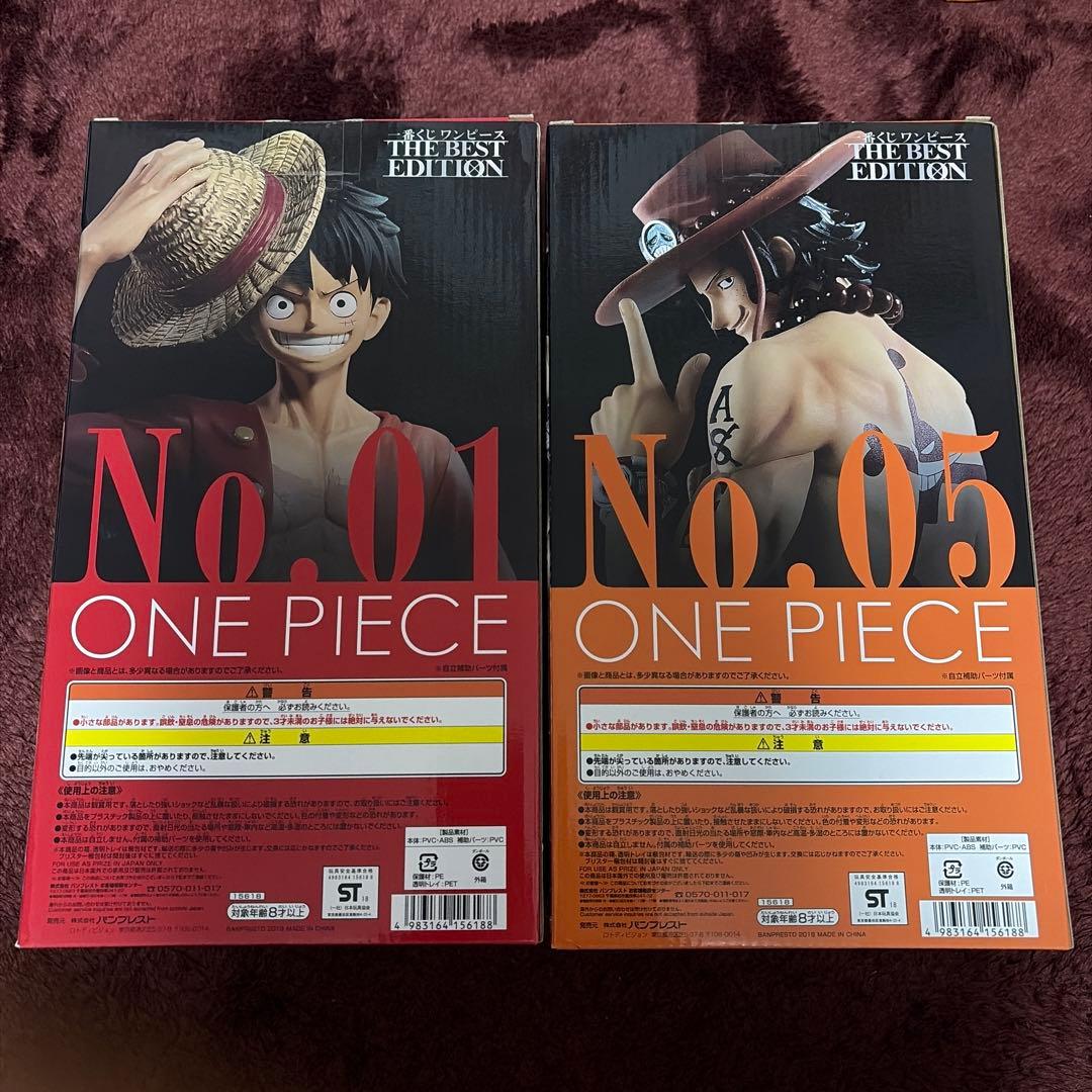 一番くじ THE BEST EDITION A賞 ルフィ E賞 エース