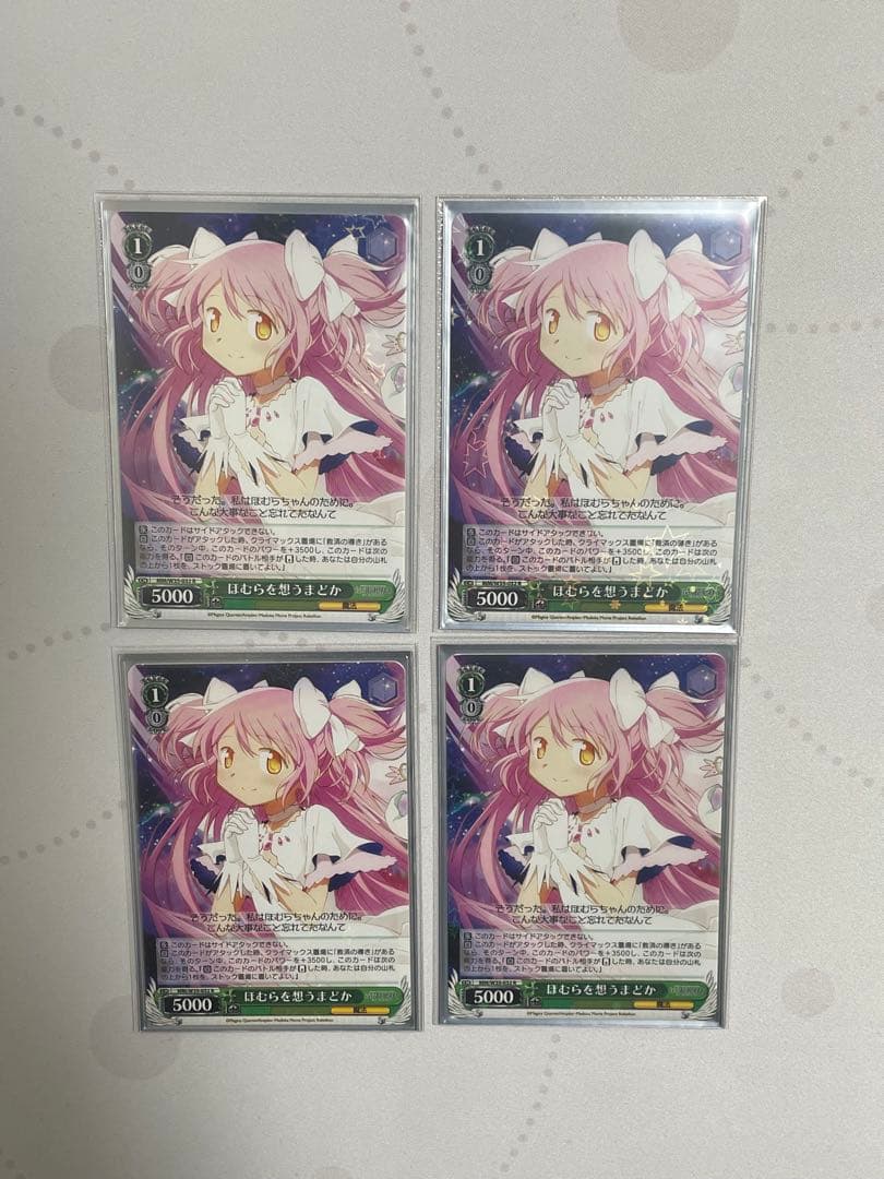 【ws】魔法少女まどか⭐︎マギカ　デッキ 50枚　引退品