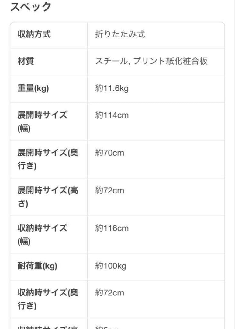 LOGOS Tracksleeper ワークアイアンテーブル　収納袋付き