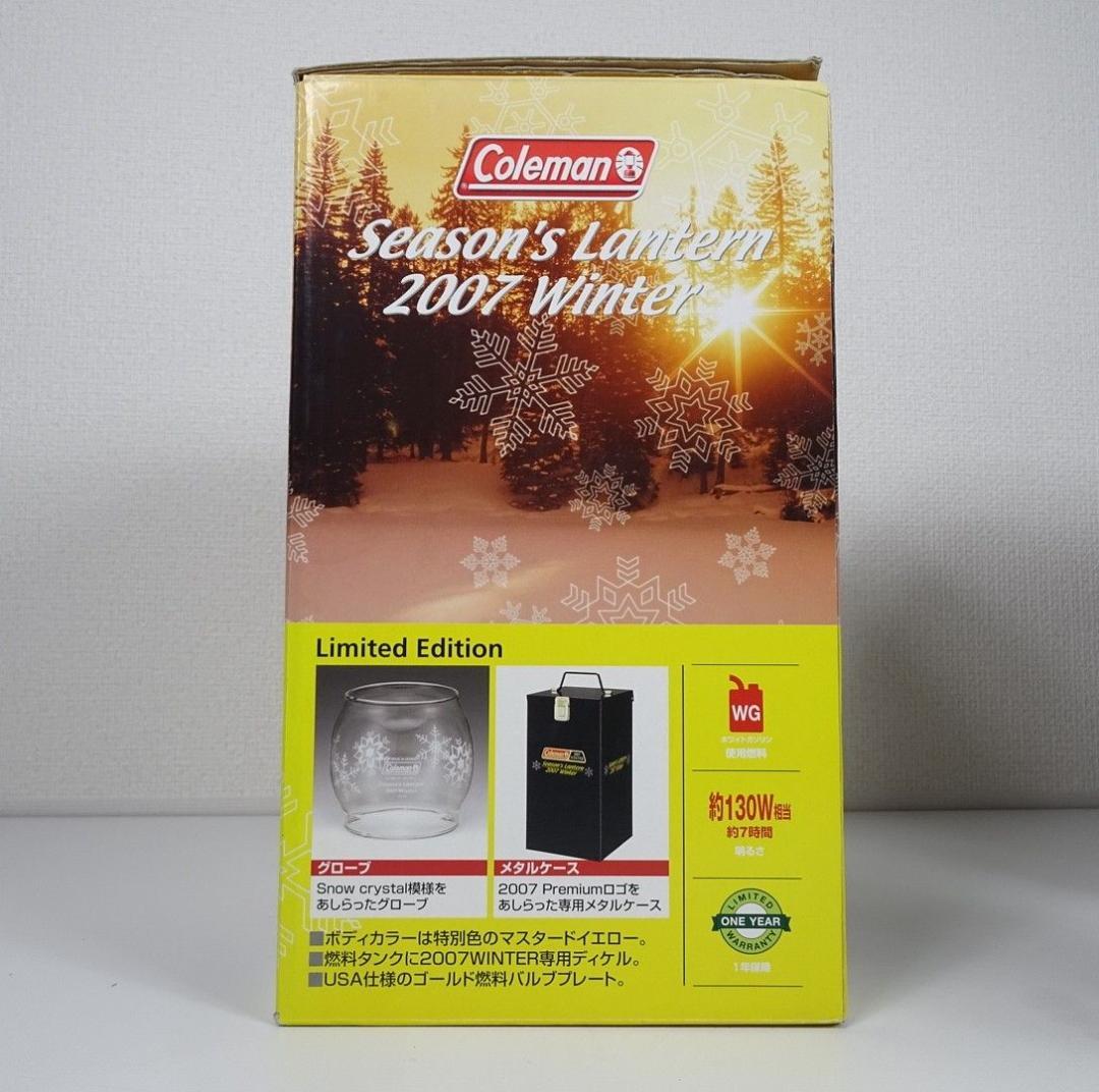Coleman 2007 WINTER シーズンズランタン イエロー