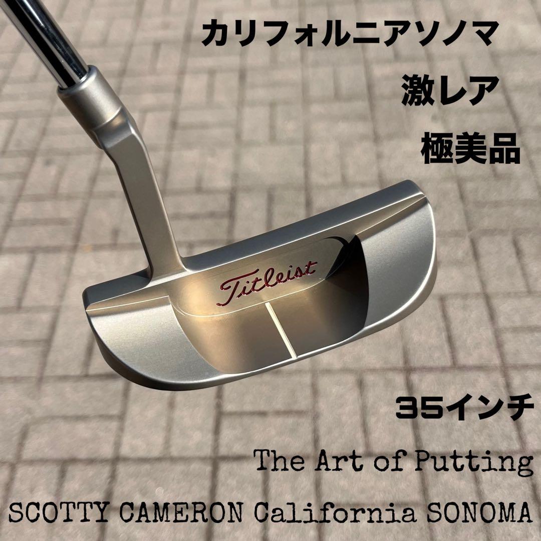 スコッティキャメロン カリフォルニア ソノマ 極美品 激レア 極美品 HC付き