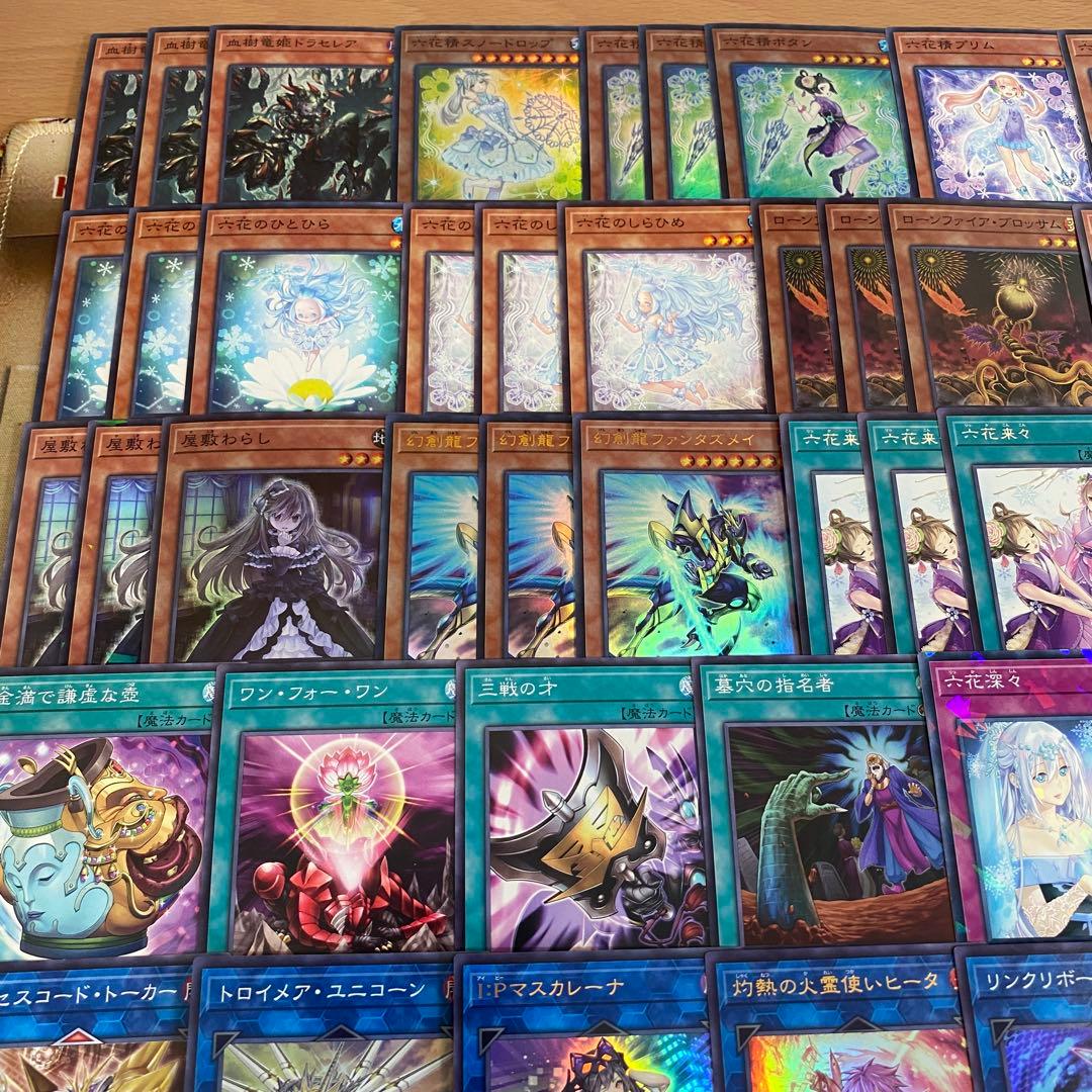 遊戯王 六花 デッキ 本格構築 大会構築 六花聖ティアドロップ
