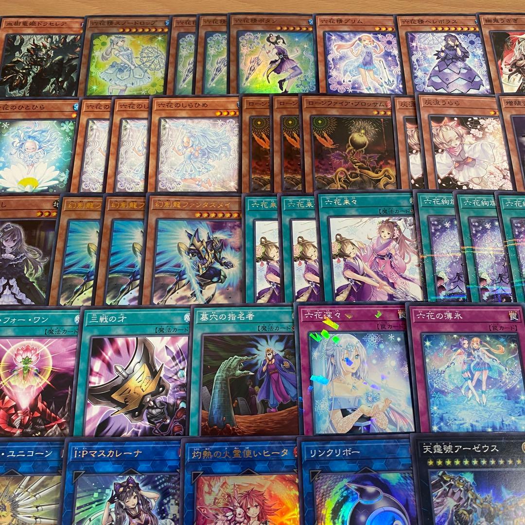 遊戯王 六花 デッキ 本格構築 大会構築 六花聖ティアドロップ