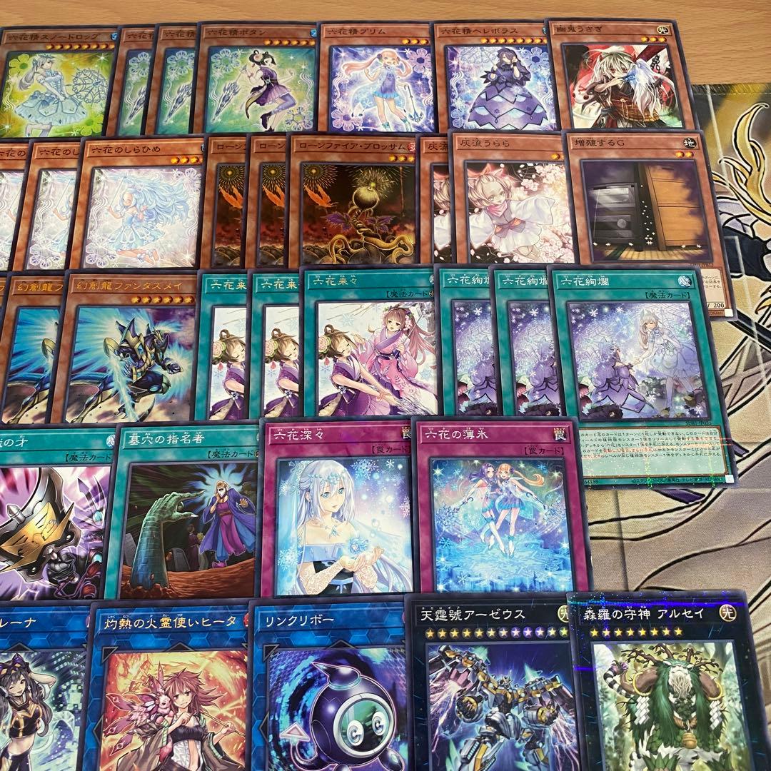 遊戯王 六花 デッキ 本格構築 大会構築 六花聖ティアドロップ