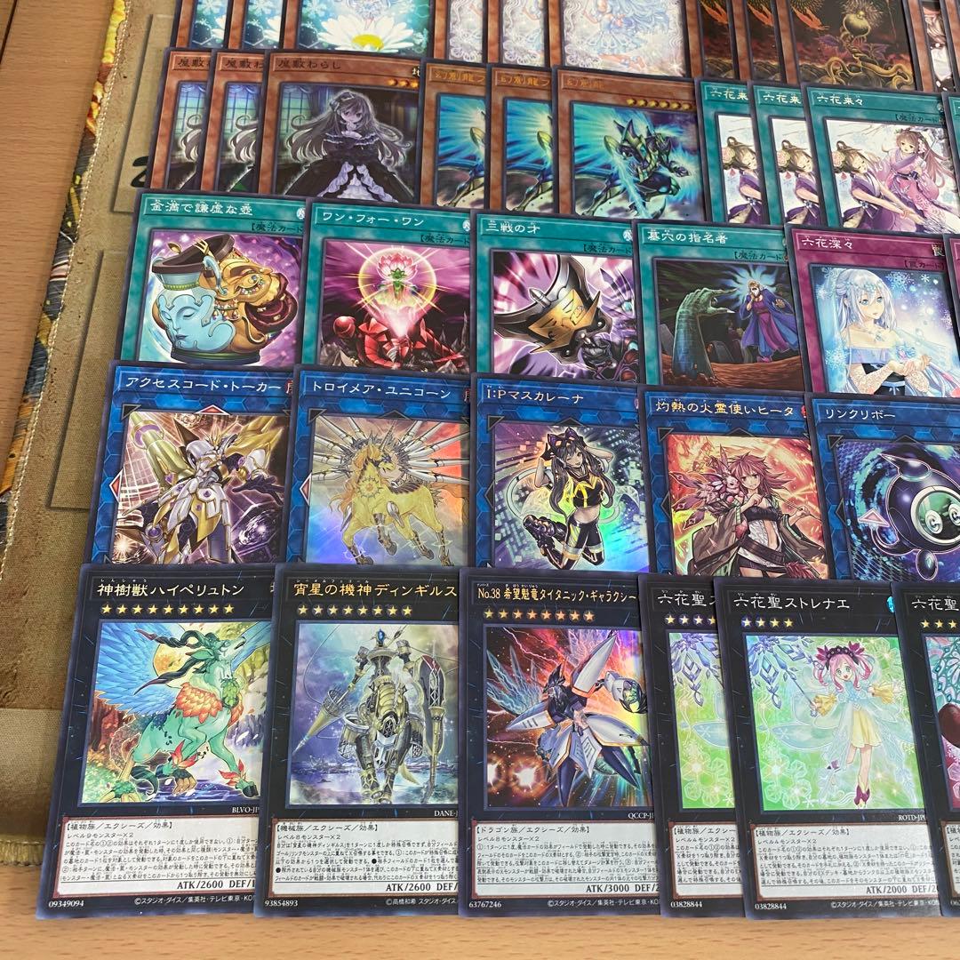 遊戯王 六花 デッキ 本格構築 大会構築 六花聖ティアドロップ