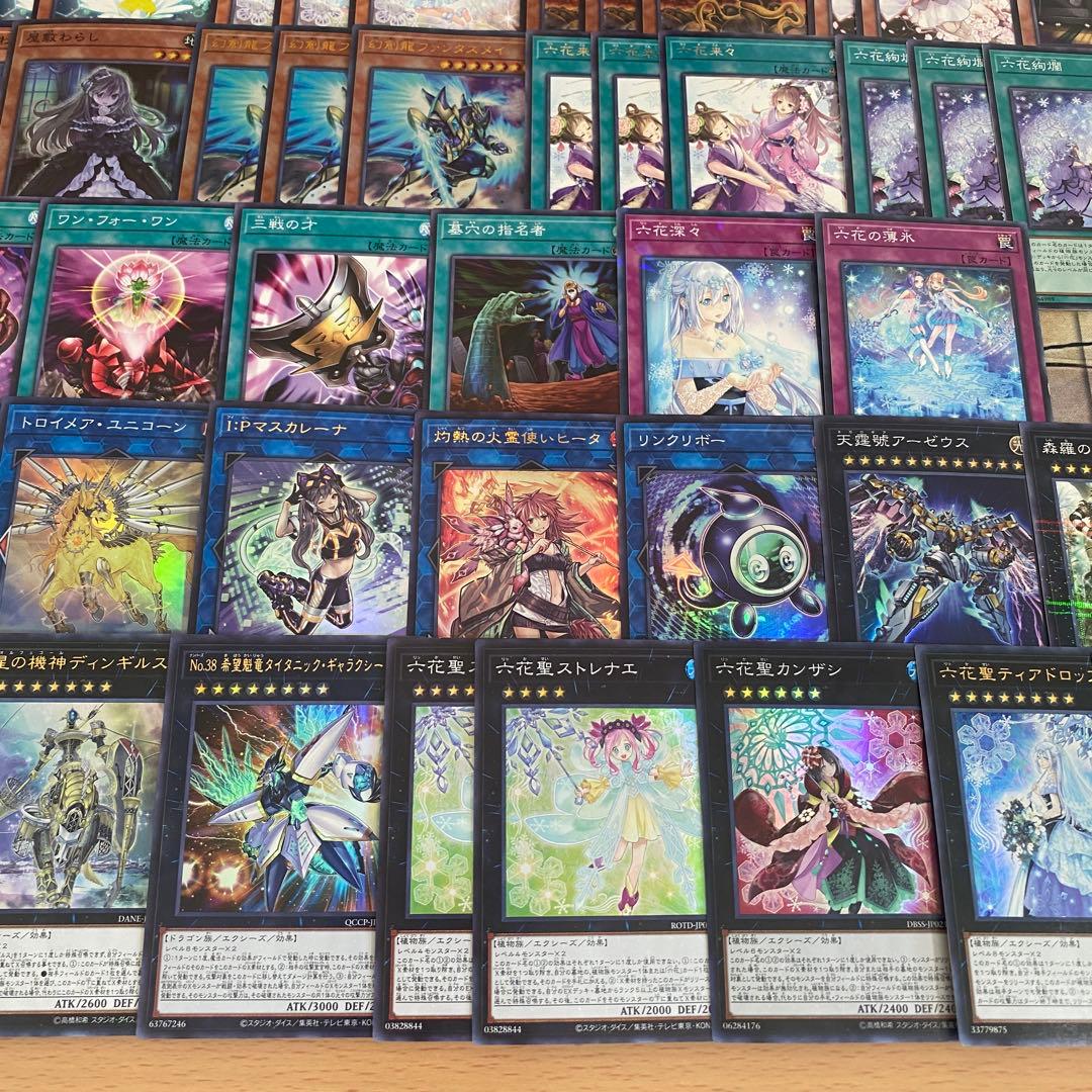 遊戯王 六花 デッキ 本格構築 大会構築 六花聖ティアドロップ