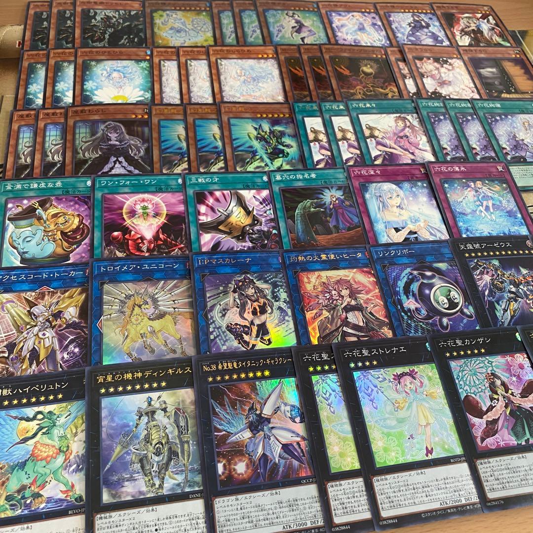 遊戯王 六花 デッキ 本格構築 大会構築 六花聖ティアドロップ