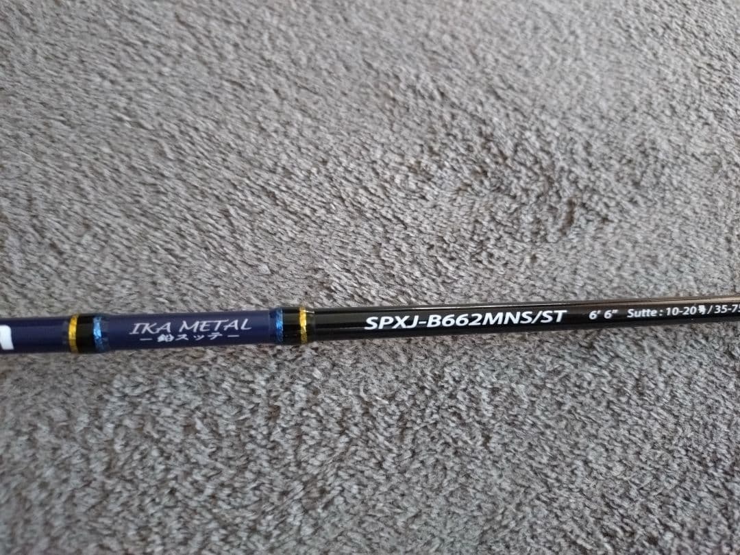 ソルパラ イカメタル SPXJ-B662MNS/ST 6'6\"