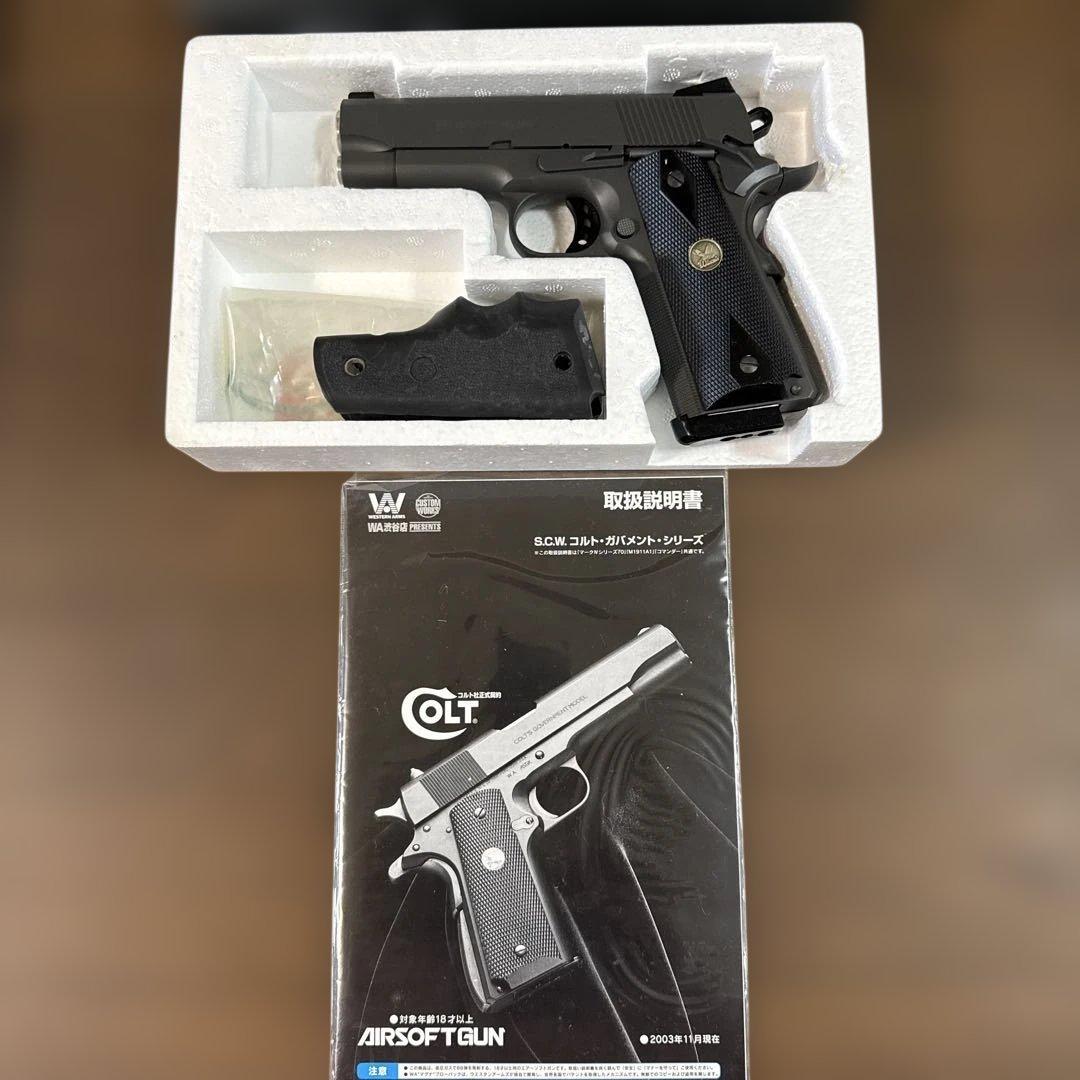 COLT SCW エアソフトガン