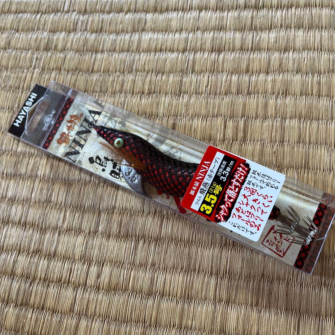 新品未使用 餌木猿 NINJA 3.5号 エギ番長 3.0D