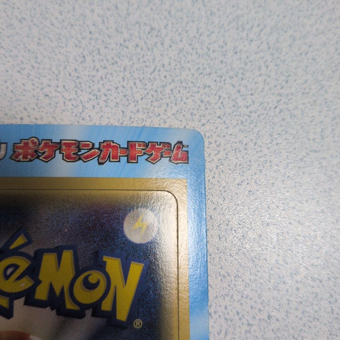 オリジナル ポケモンカード マクドナルド