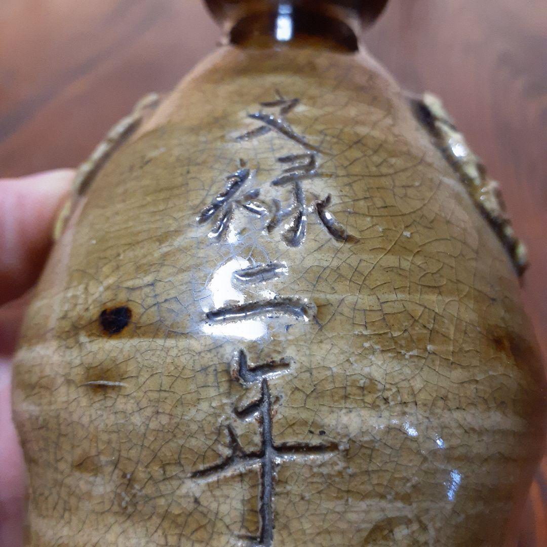 古美濃徳利