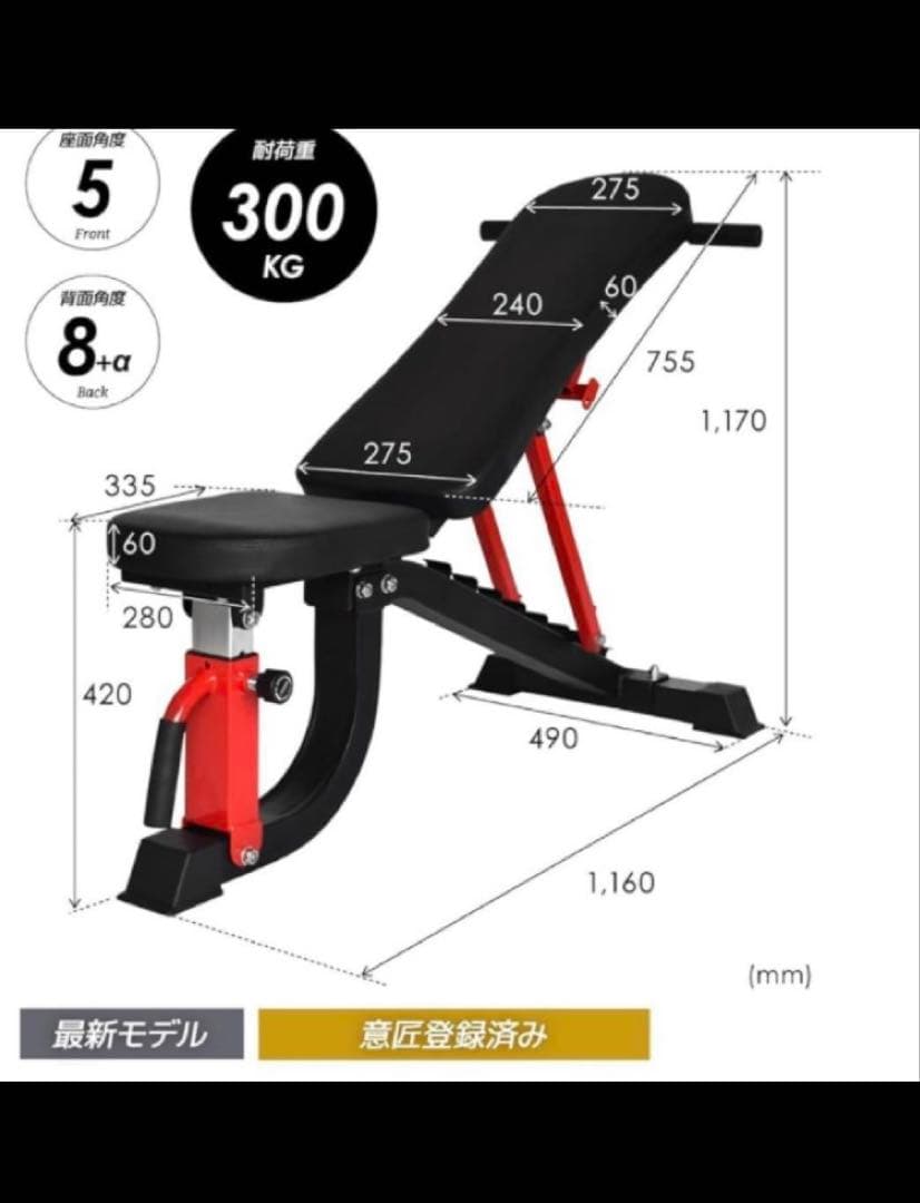 上位モデルBARWINGインクラインベンチ　船橋市お引き取り限定