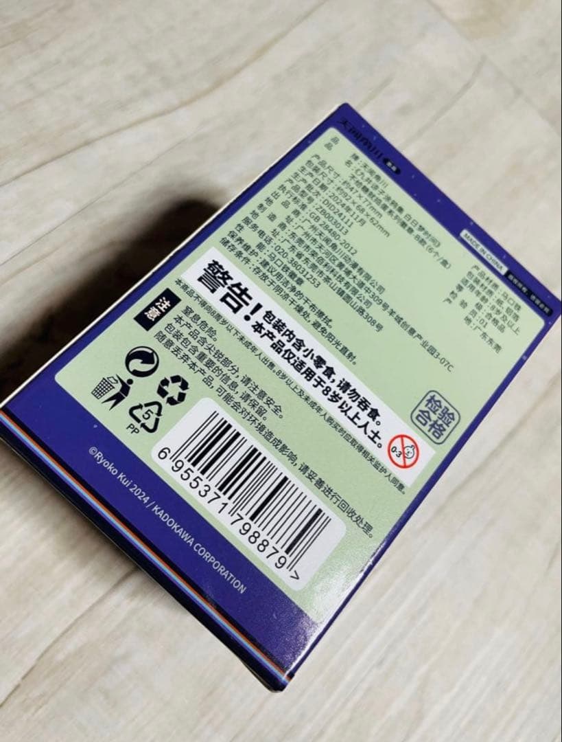 DAYDREAMHOUR ダンジョン飯 海外限定缶バッジ カナリア隊