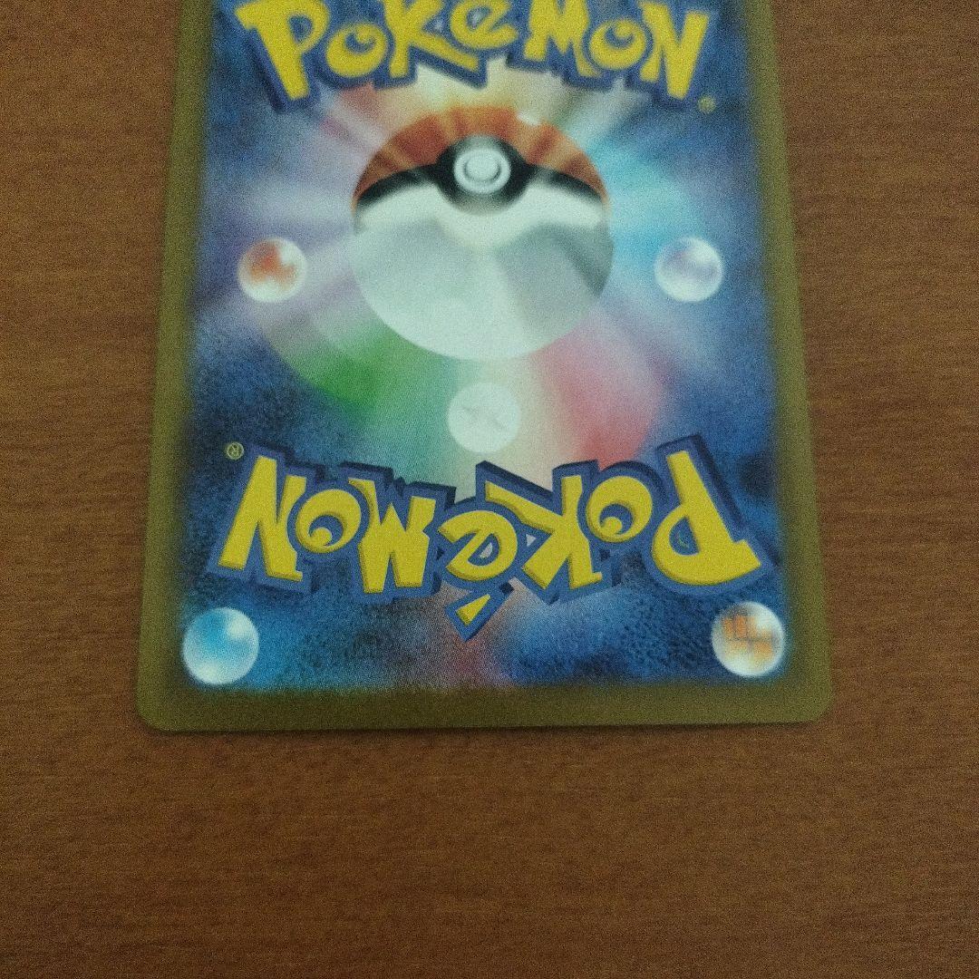 ポケモンカード ロケット団のミュウツーex UR