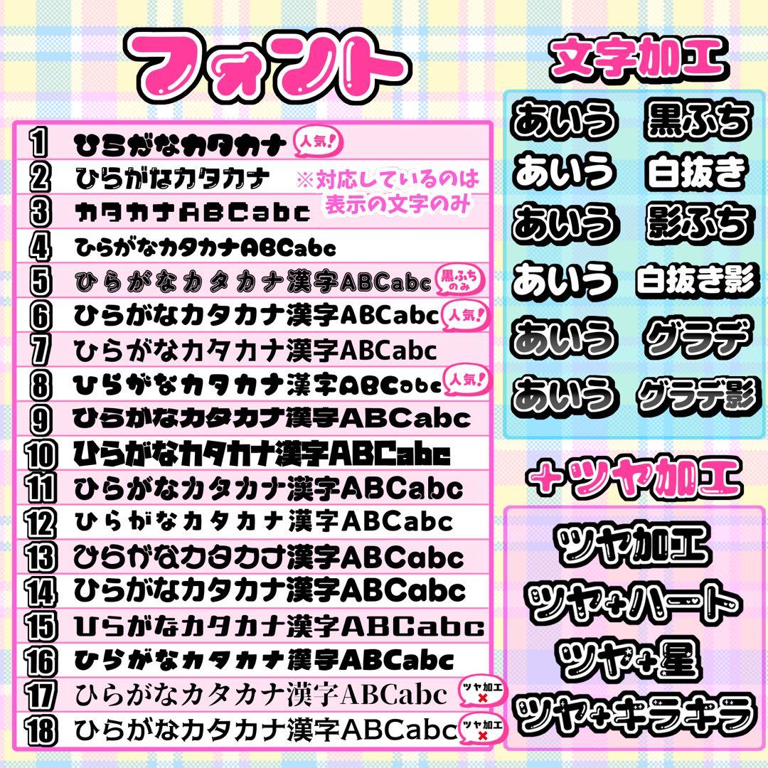 skh 様 キンブレシート オーダー専用ページ