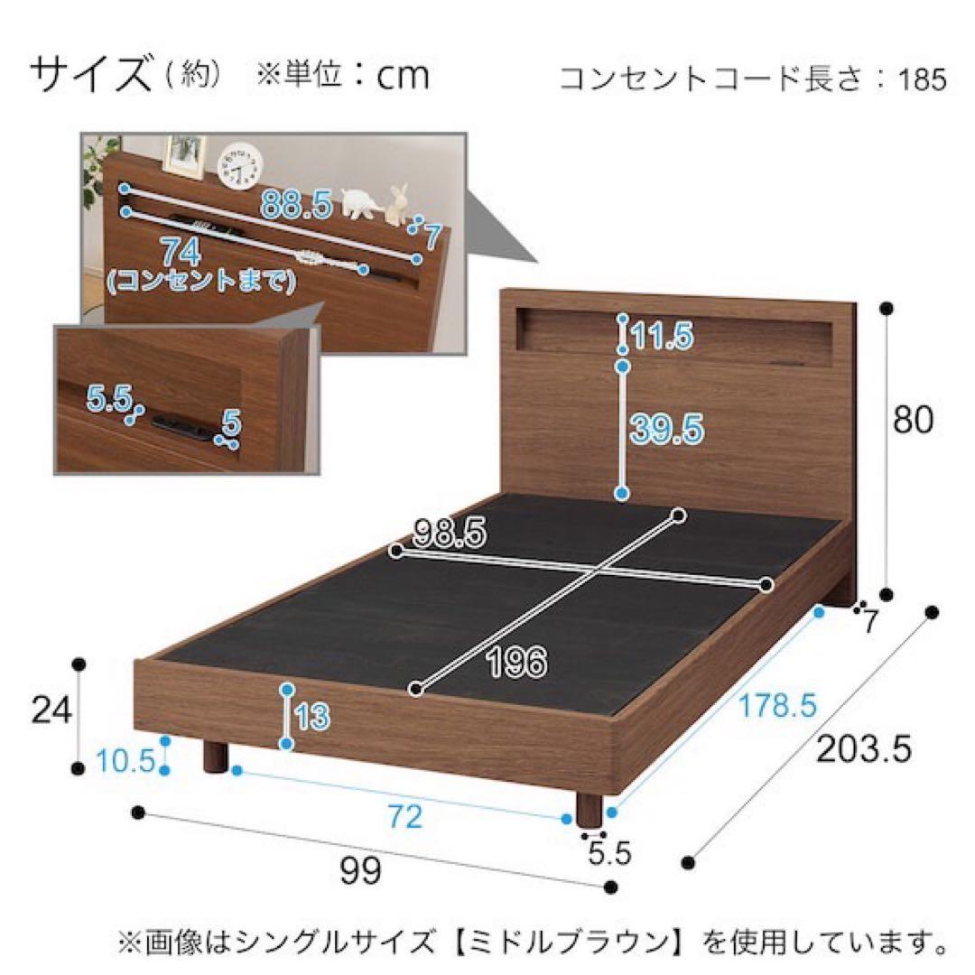 NITORI ベッドフレーム シングル ヘンリッ シンプル 家具 d5344