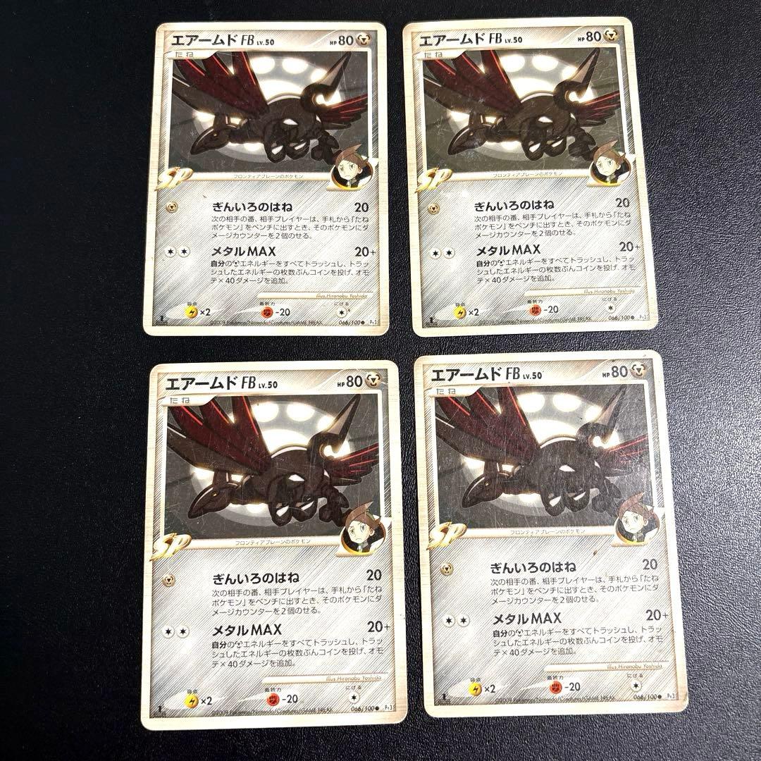 ポケカ DPtシリーズ SPポケモン 大量まとめ売りセット②