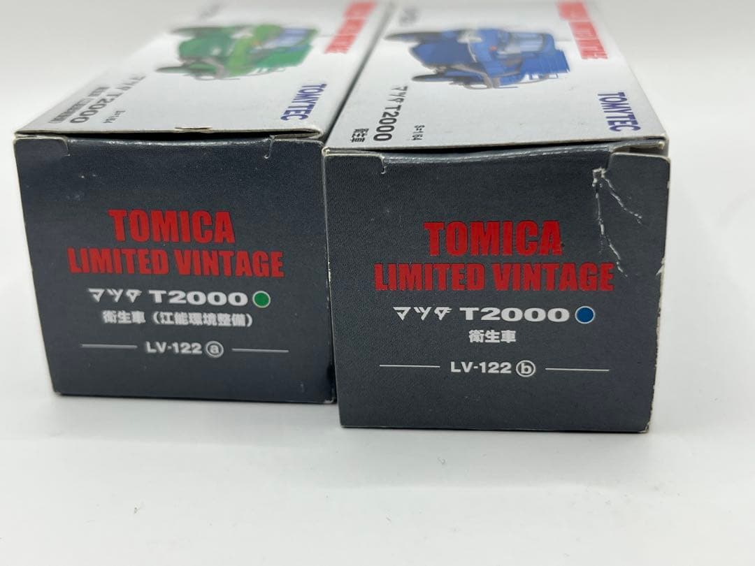 マツダT2000 衛生車　LV-122a 122b 2台セット トミカリミテッド