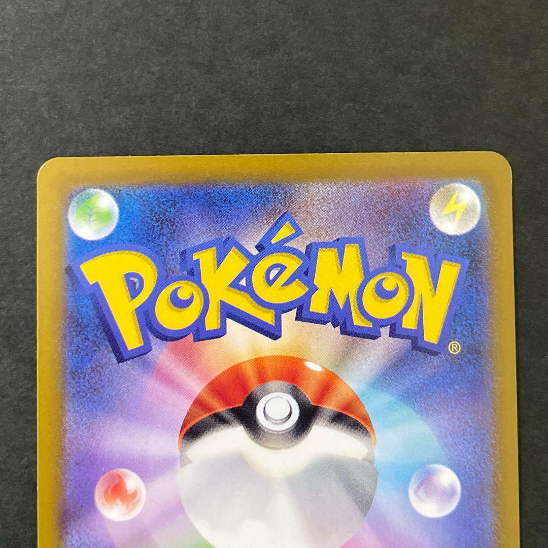 ロケット団のミュウツー SAR メガドリーム ポケモンカード MEWTWO