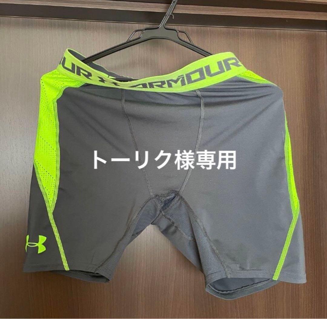 トーリク