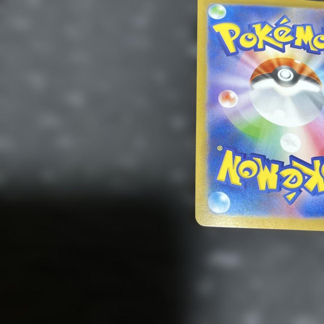 アル　ポケモンカード ゼクロムex BWR 174/086