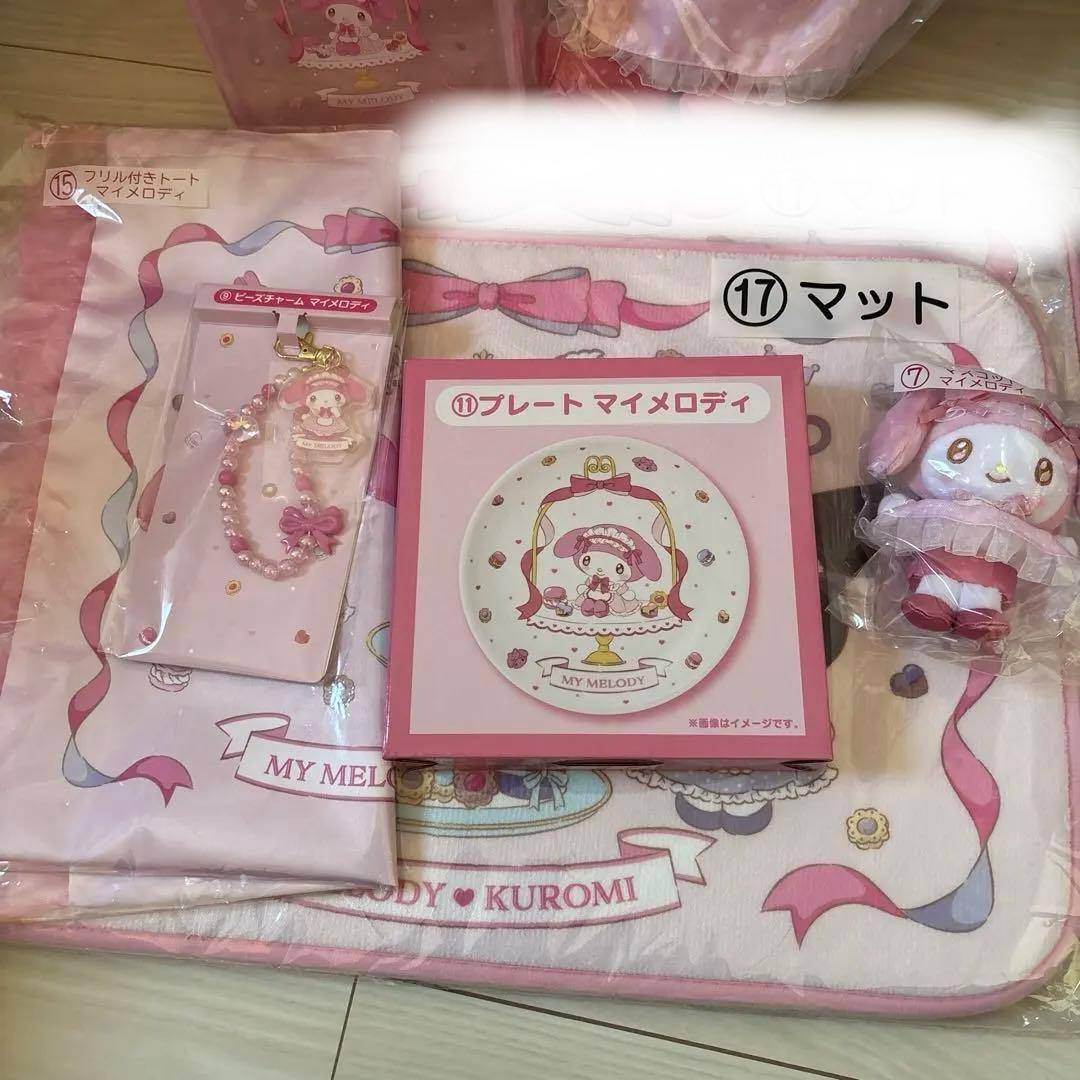 マイメロ　くじ